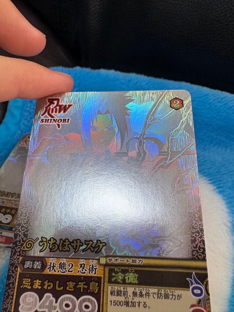 美品】ナルティメットミッション うちはサスケ ホロ