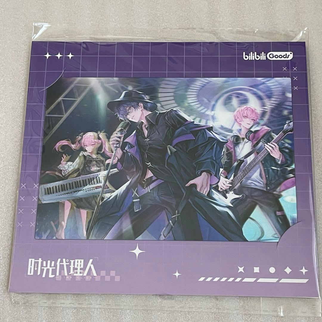 時光代理人 劉梟 李天辰 李天希 レンチキュラー ポストカード 中国限定