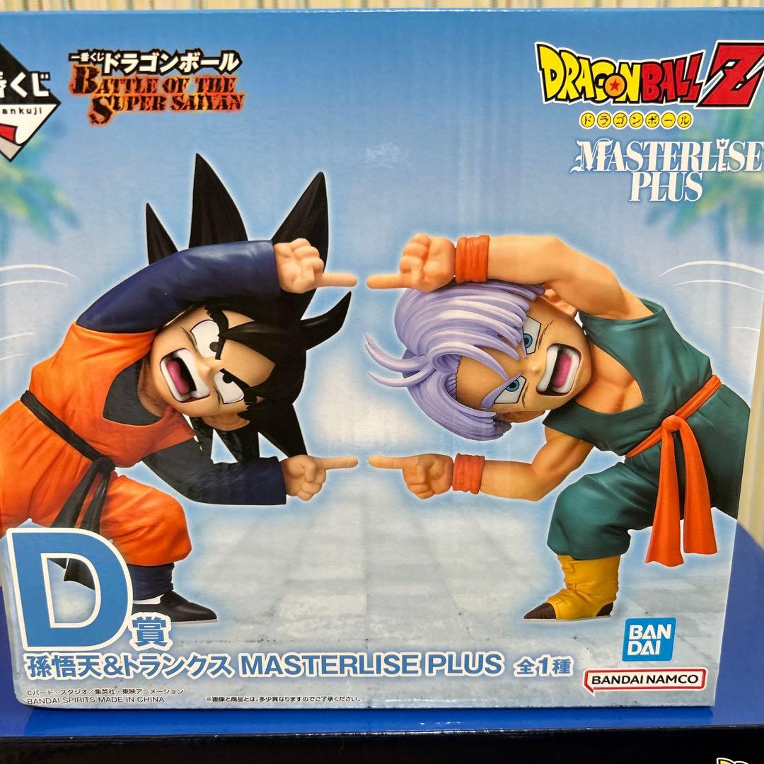 一番くじドラゴンボール 孫悟天&トランクス 魔人ブウ D賞 ラストワン