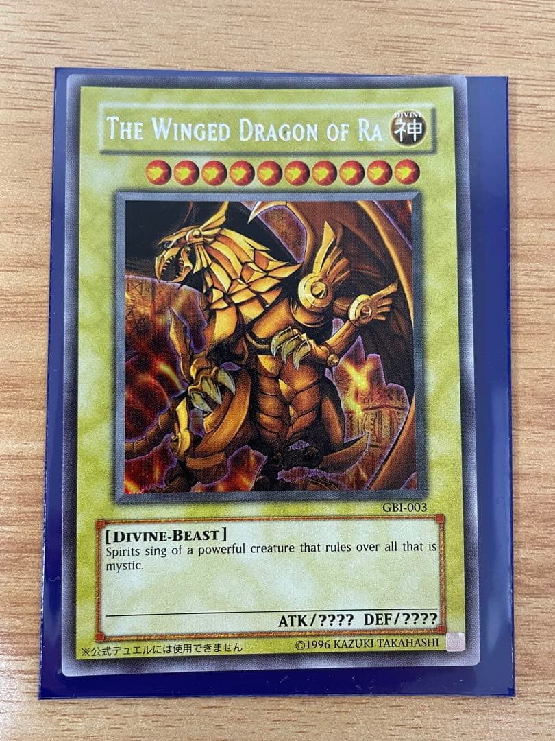 PSA9 ラーの翼神竜 シークレット 英語 GBI-003 遊戯王