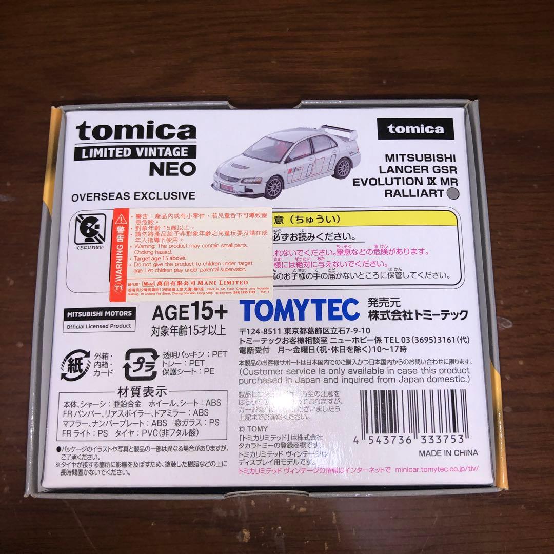 海外限定　トミカ　リミテッド　ヴィンテージ　ランサーエボリューションIX MR