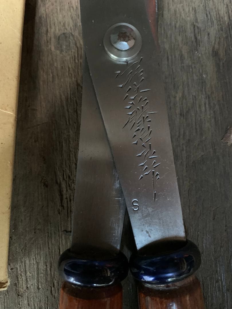 （にわとり六助）　黄綬褒章受賞　山形住藤治良作　刈込鋏 植木鋏　新品未使用