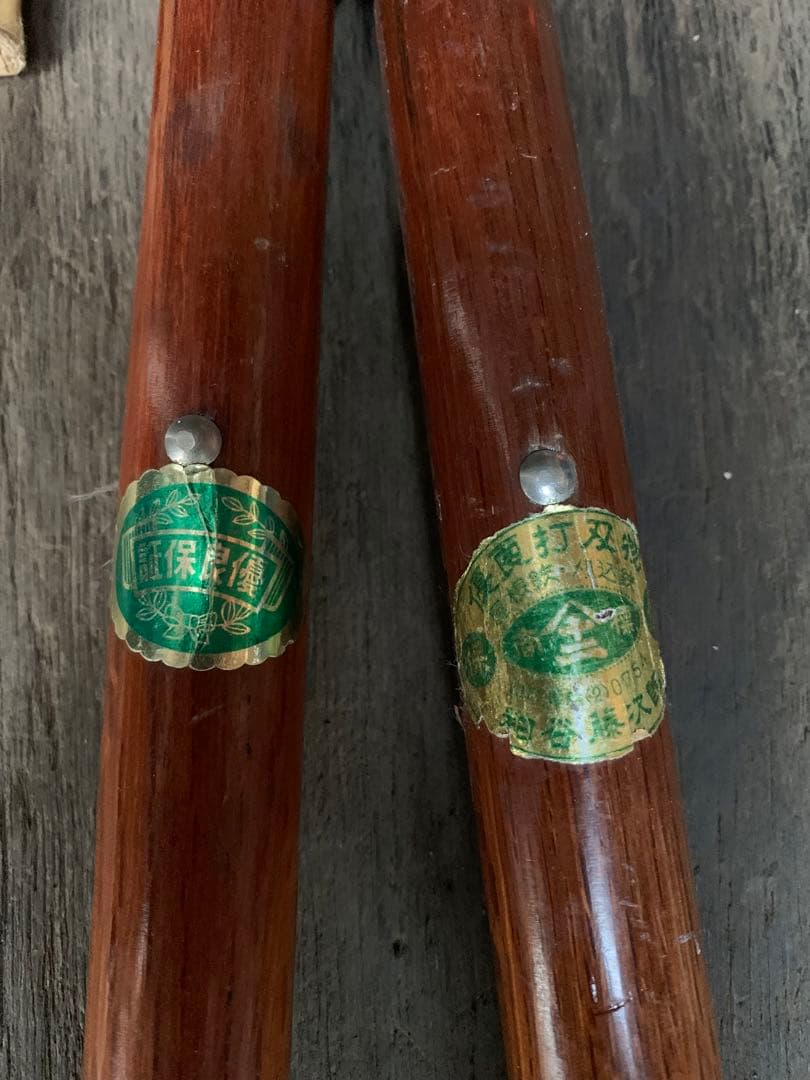 （にわとり六助）　黄綬褒章受賞　山形住藤治良作　刈込鋏 植木鋏　新品未使用