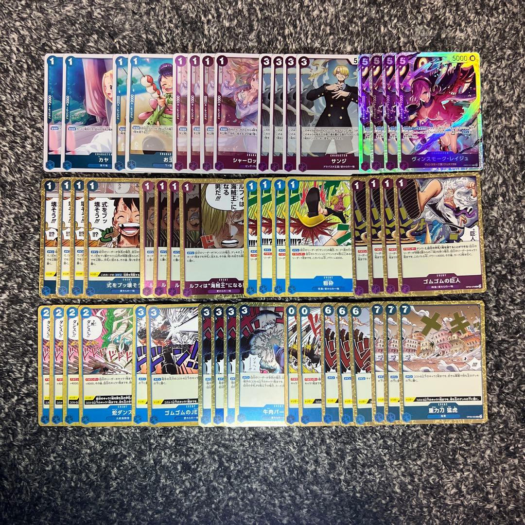 ワンピースカード【即日発送‼️】青紫サンジ 本格構築 スタンダード