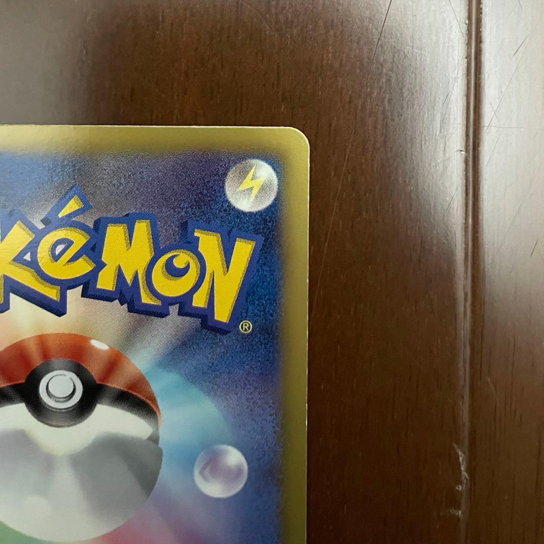 最終価格】ポケキュンコレクション ピカチュウ u 007/020 - メルカリ