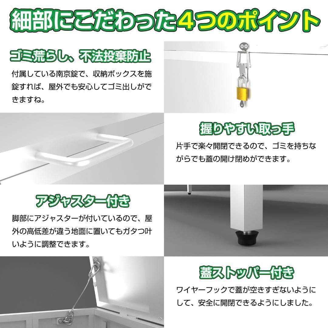 屋外 ゴミ収納ボックス 折り畳み ゴミストッカー SH-4 350L　白