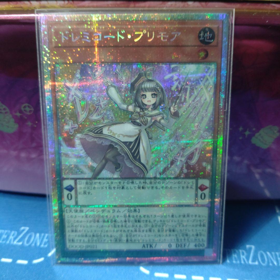 ドレミコード・プリモア プリズマ - メルカリ