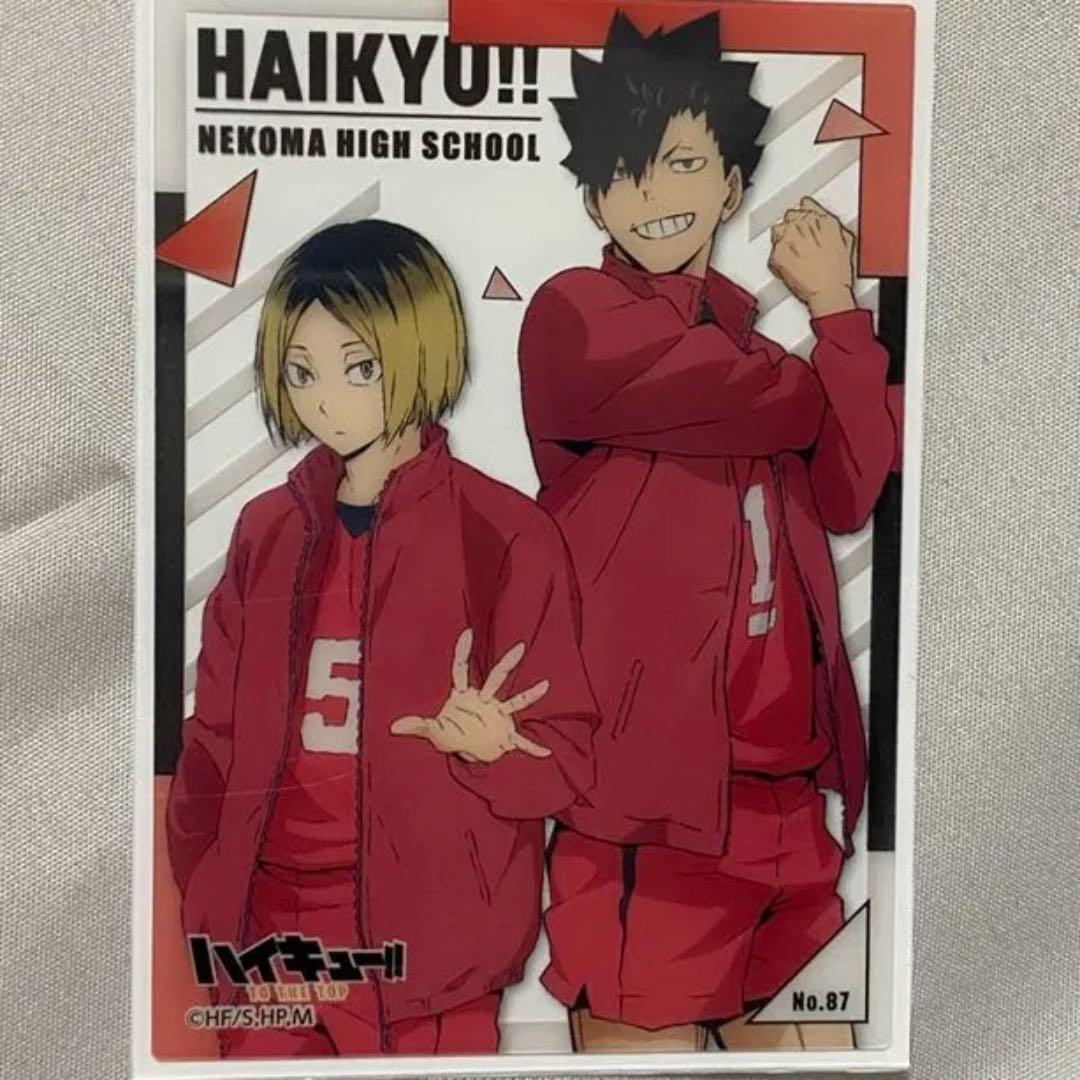 ハイキュー 音駒高校 孤爪研磨 黒尾鉄朗 カード - メルカリ