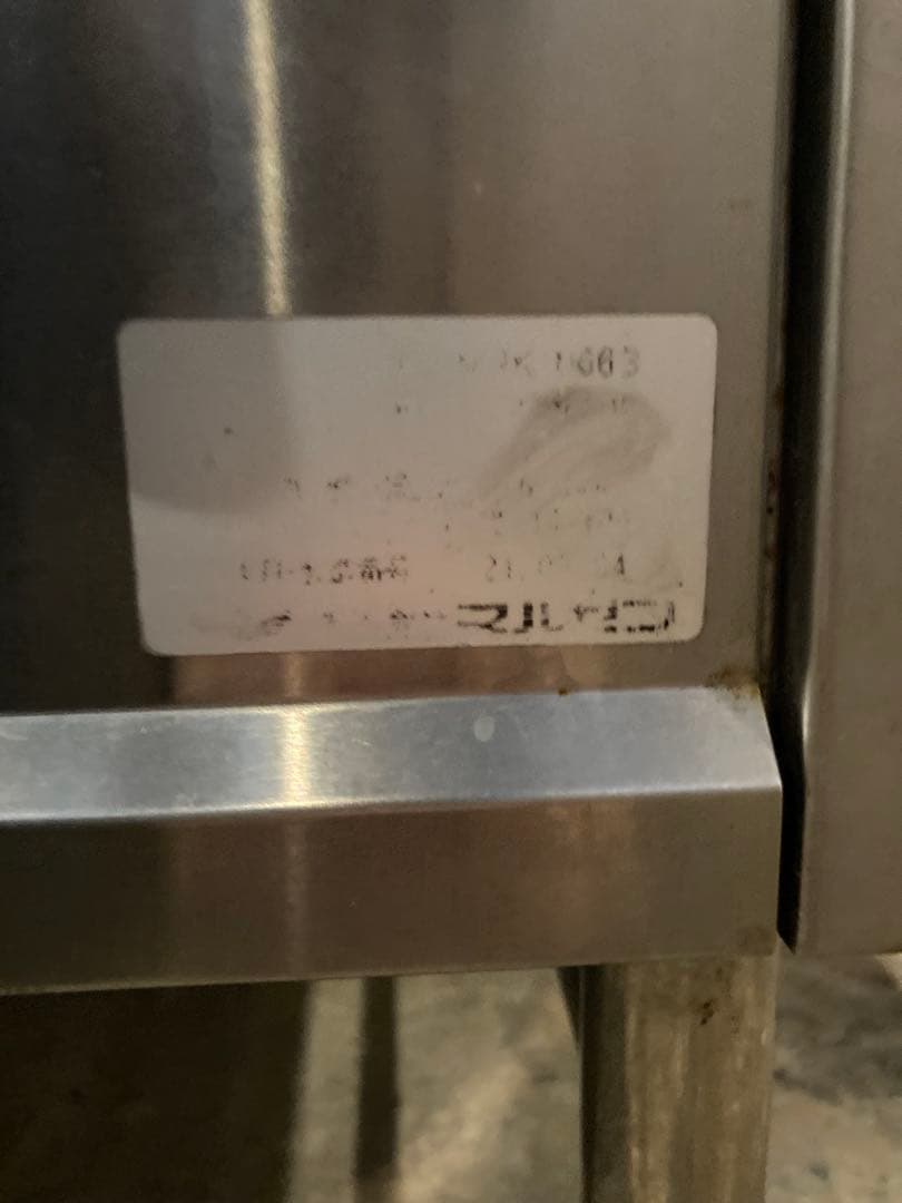 丸善 マルゼン ゆで麺機 LPガス用