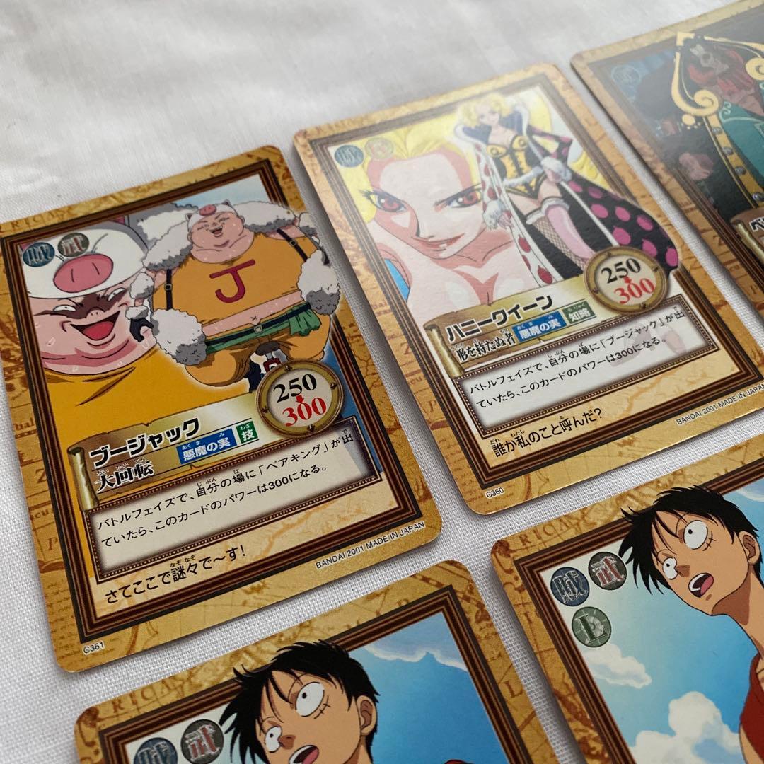 ワンピース ハイパーバトル カードダス C357 358 359 360 361 - メルカリ