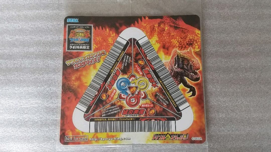 恐竜キング サウロファガナクス - メルカリ