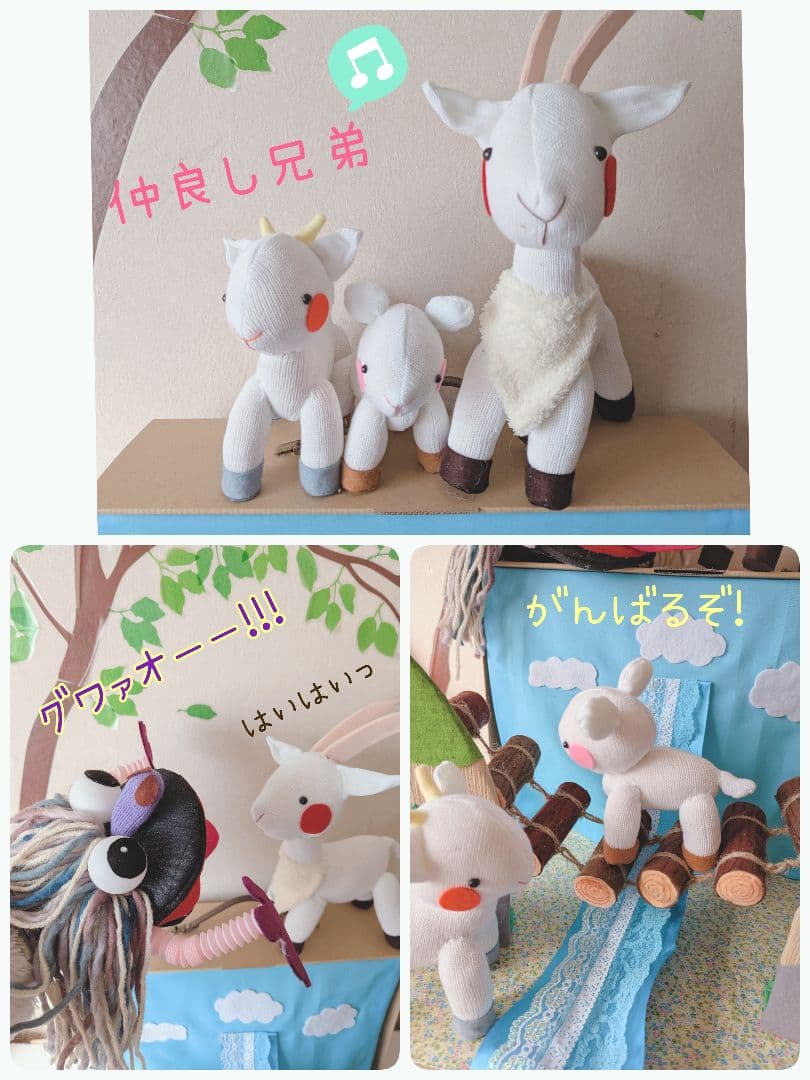 *＊dream＊*.・様オーダー品　パペット　ガラガラドン　テーブルシアター