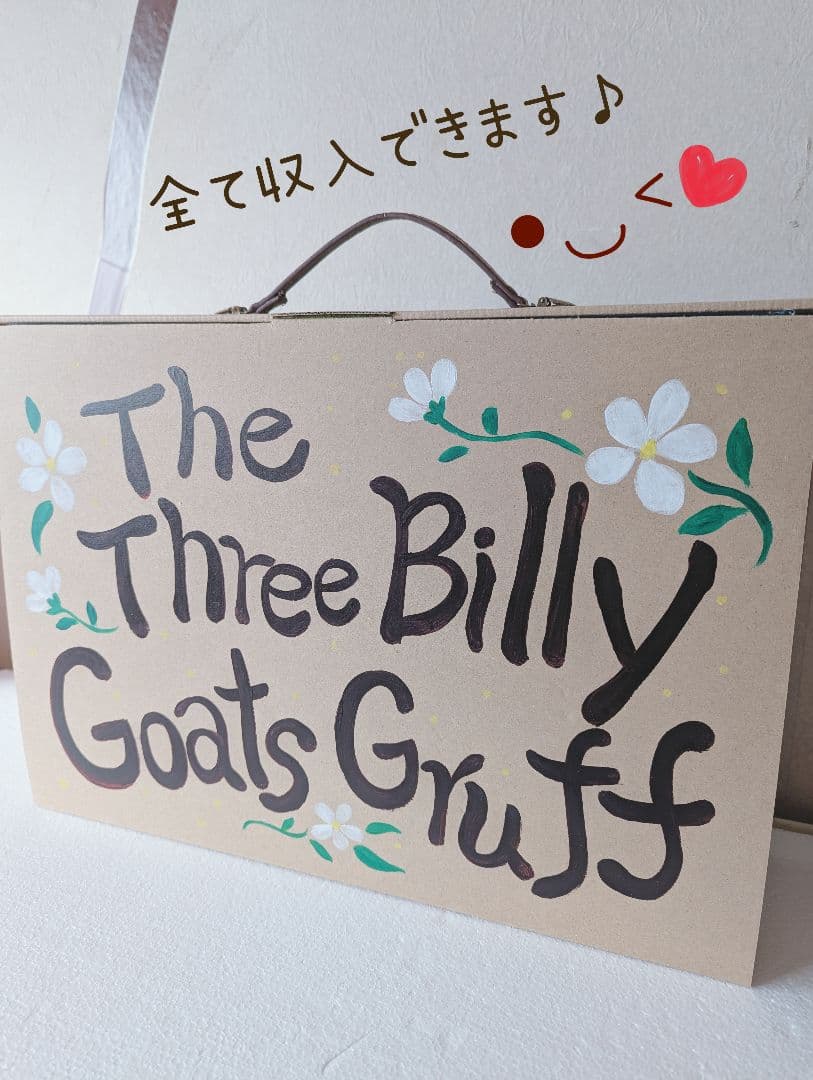 *＊dream＊*.・様オーダー品　パペット　ガラガラドン　テーブルシアター