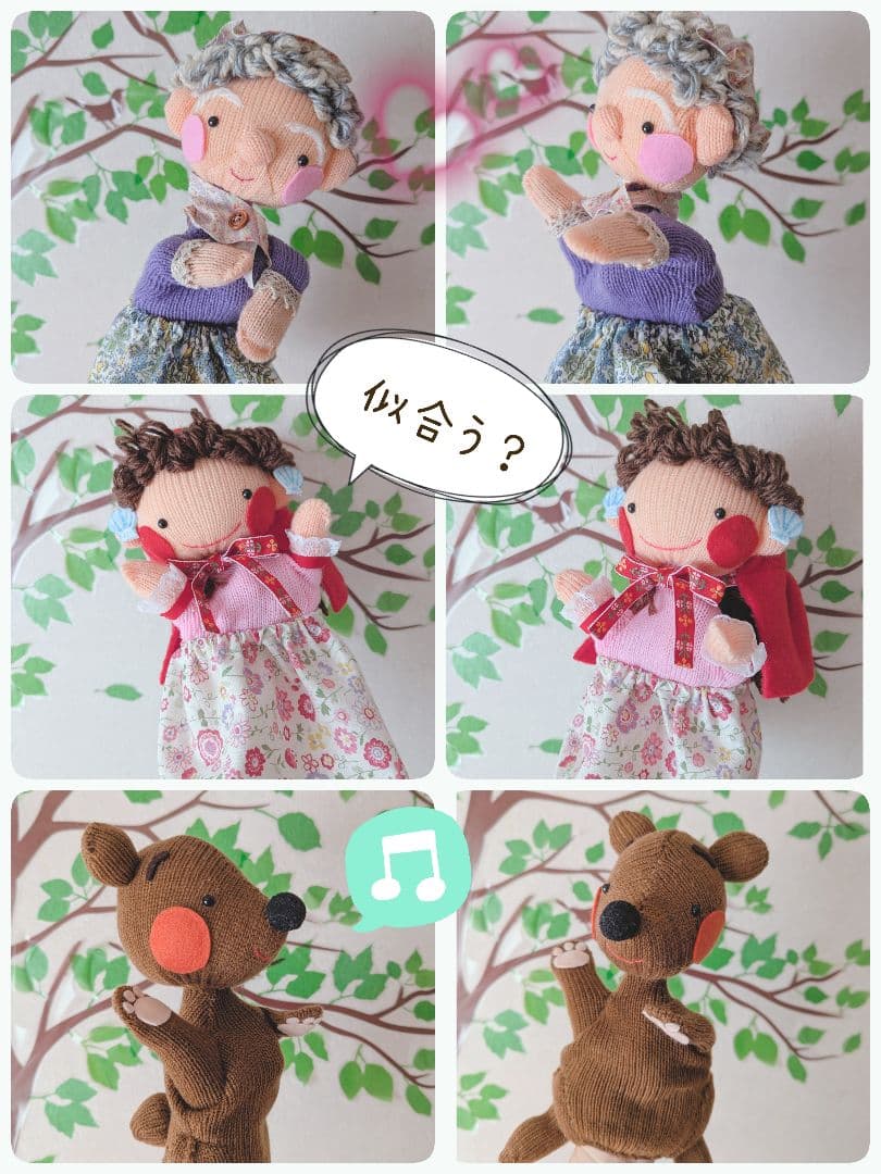 *＊dream＊*.・様オーダー品　パペット　ガラガラドン　テーブルシアター