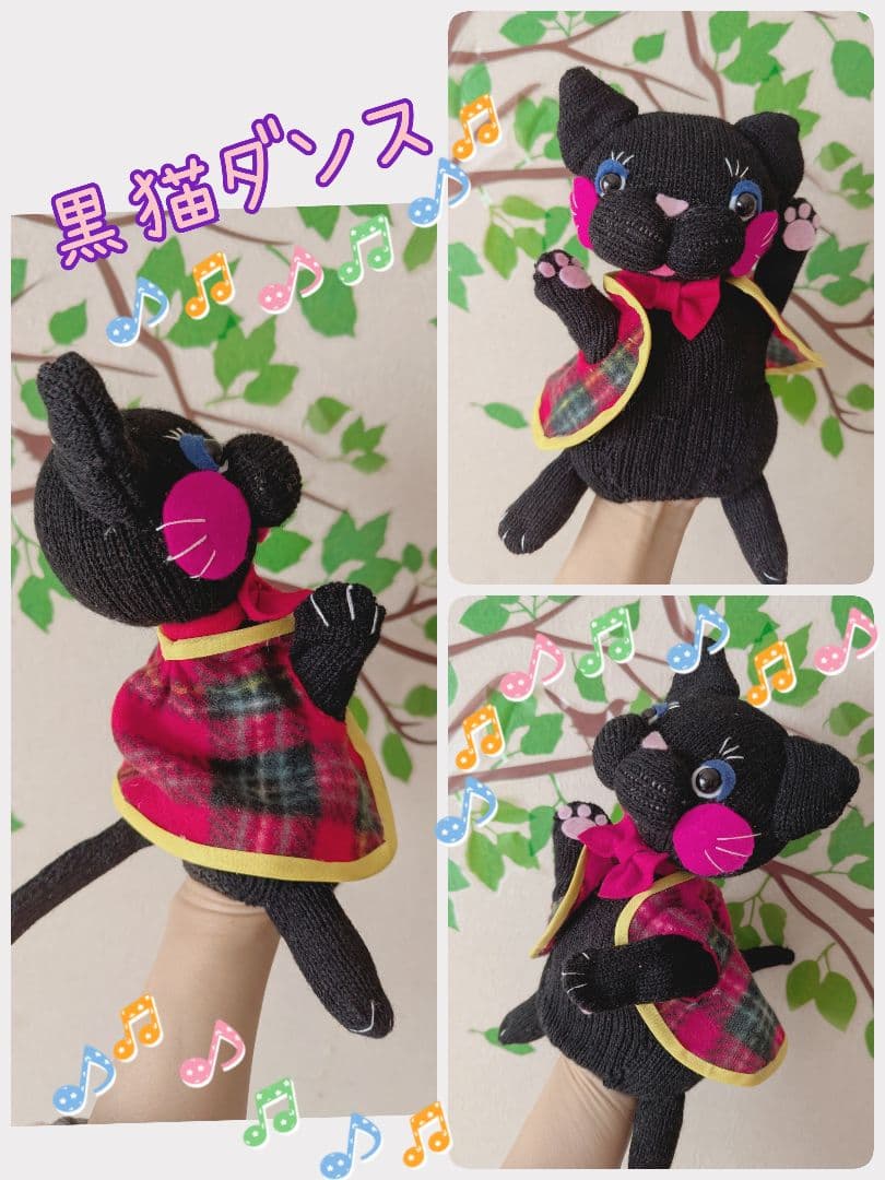 *＊dream＊*.・様オーダー品　パペット　ガラガラドン　テーブルシアター