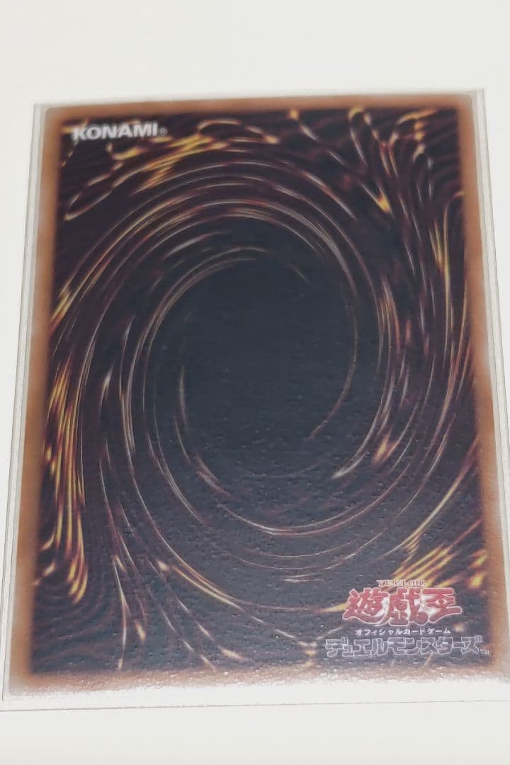 辰*政様 閃刀亜式ーレムニスゲート (PSE)