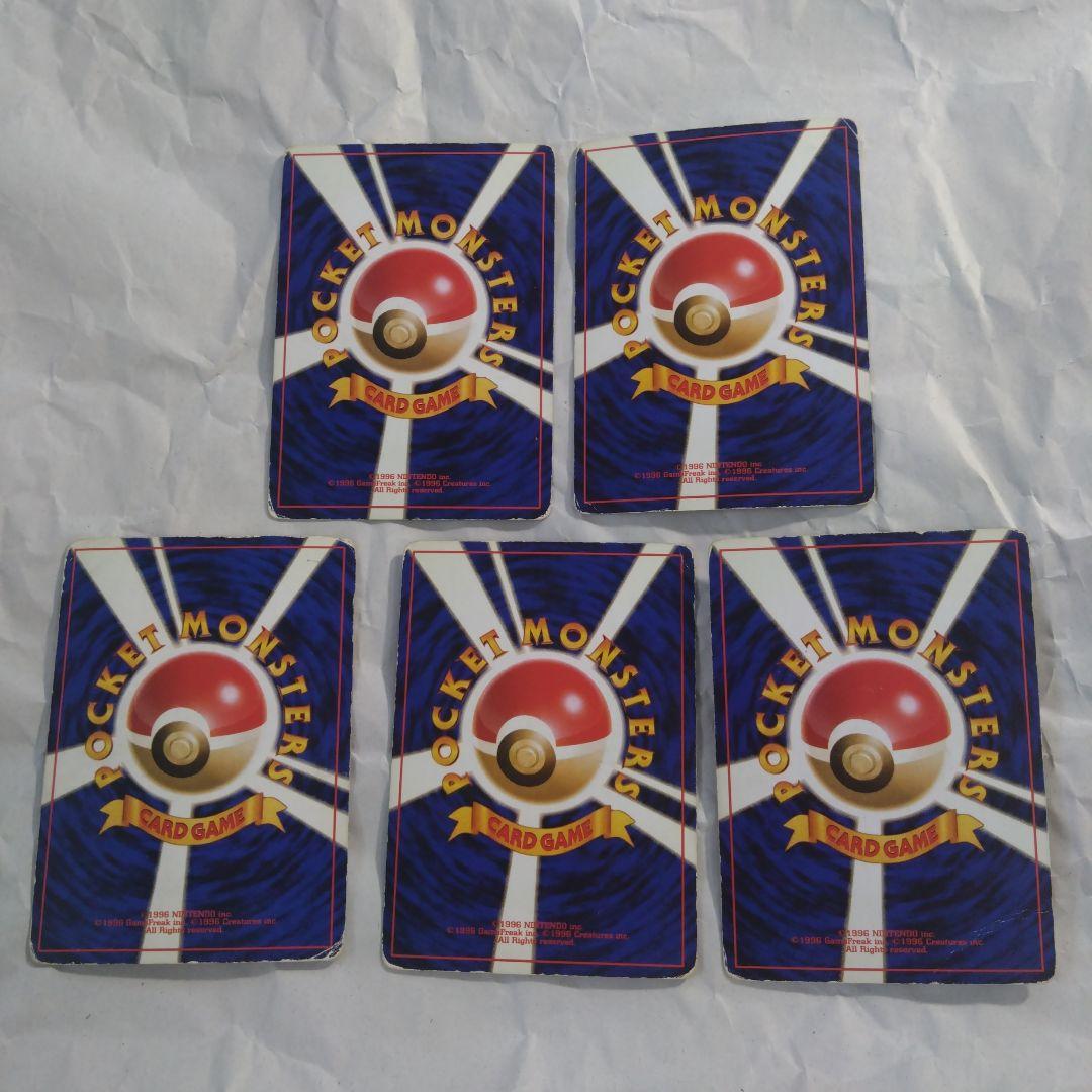 旧裏　ハナダシティジム　カスミ　カスミの　大量　まとめ