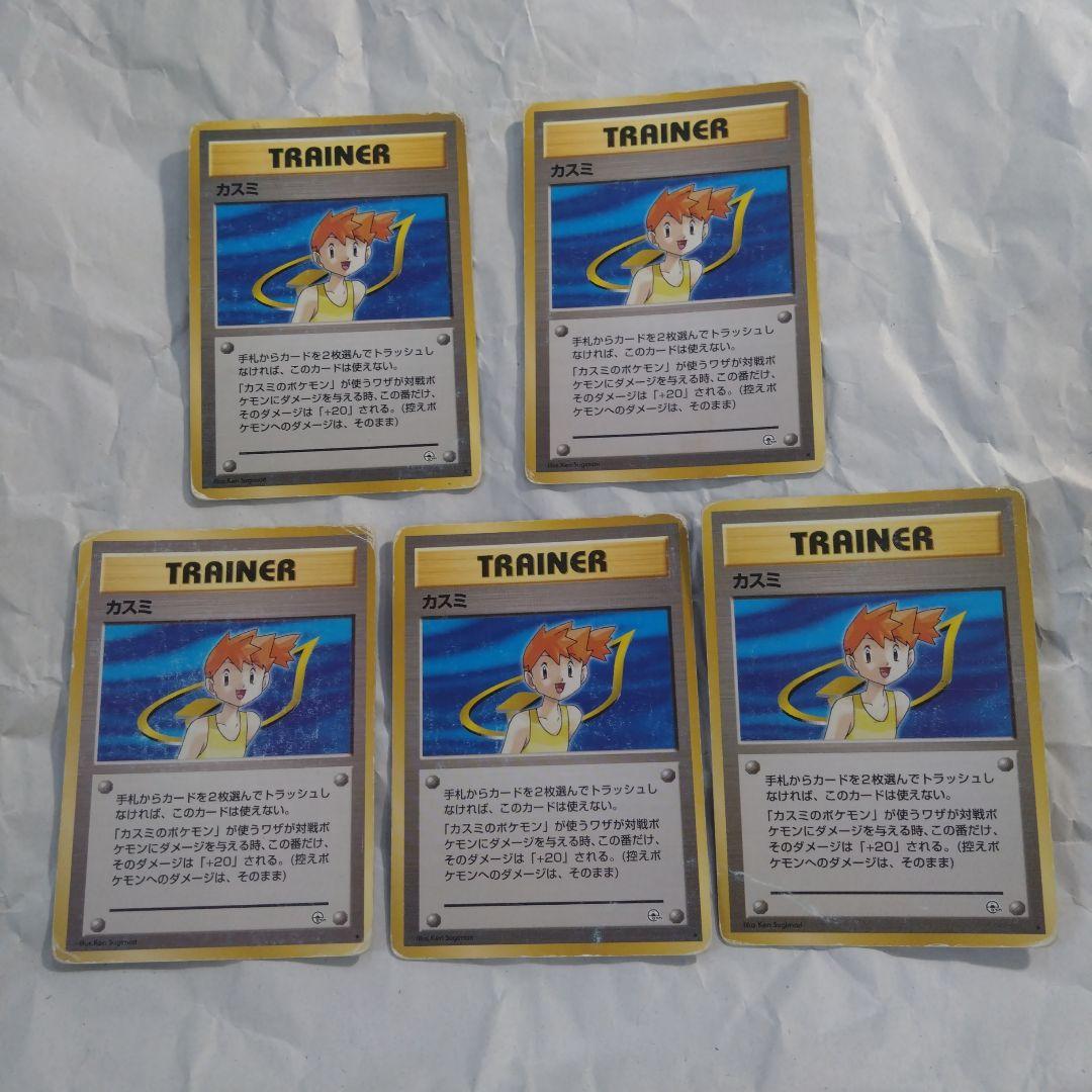 旧裏　ハナダシティジム　カスミ　カスミの　大量　まとめ