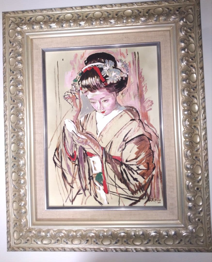 小磯良平、絵画、油彩4号、化粧する舞妓、肉筆、新品高級額縁、高塚