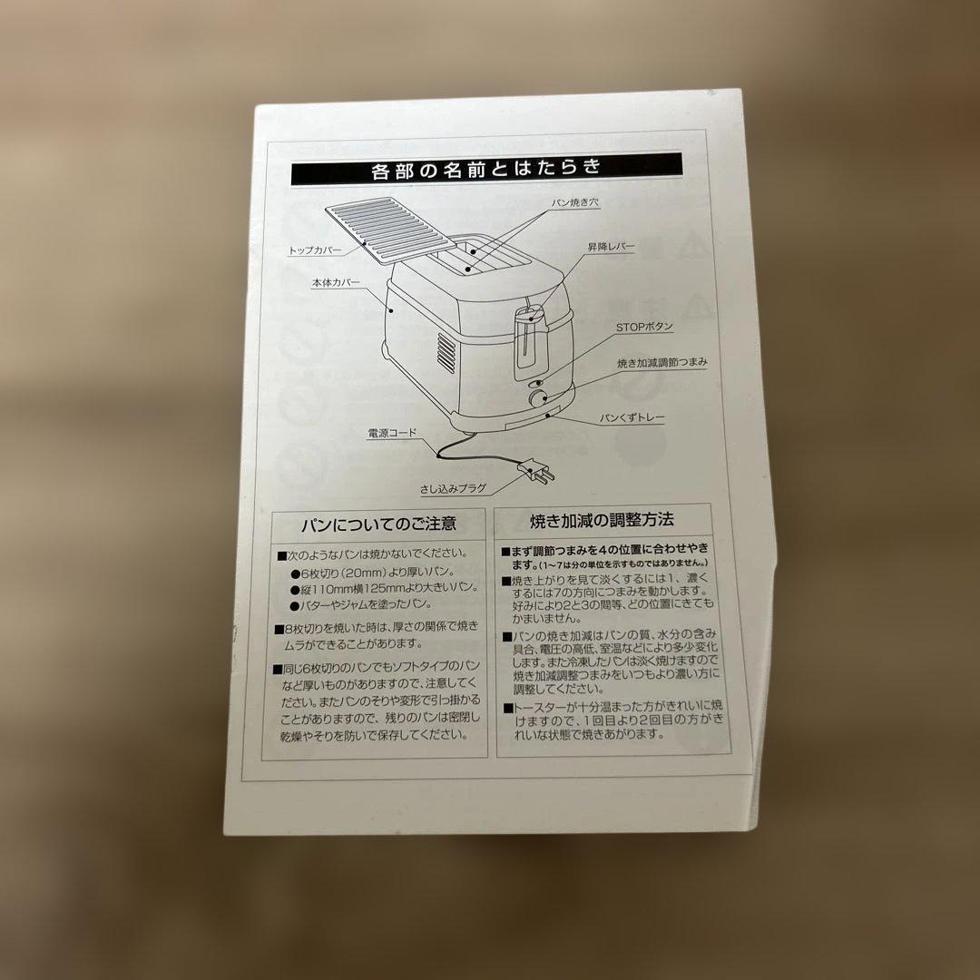 新品】フォルクスワーゲン ミニバス トースター ブルー (コンセント