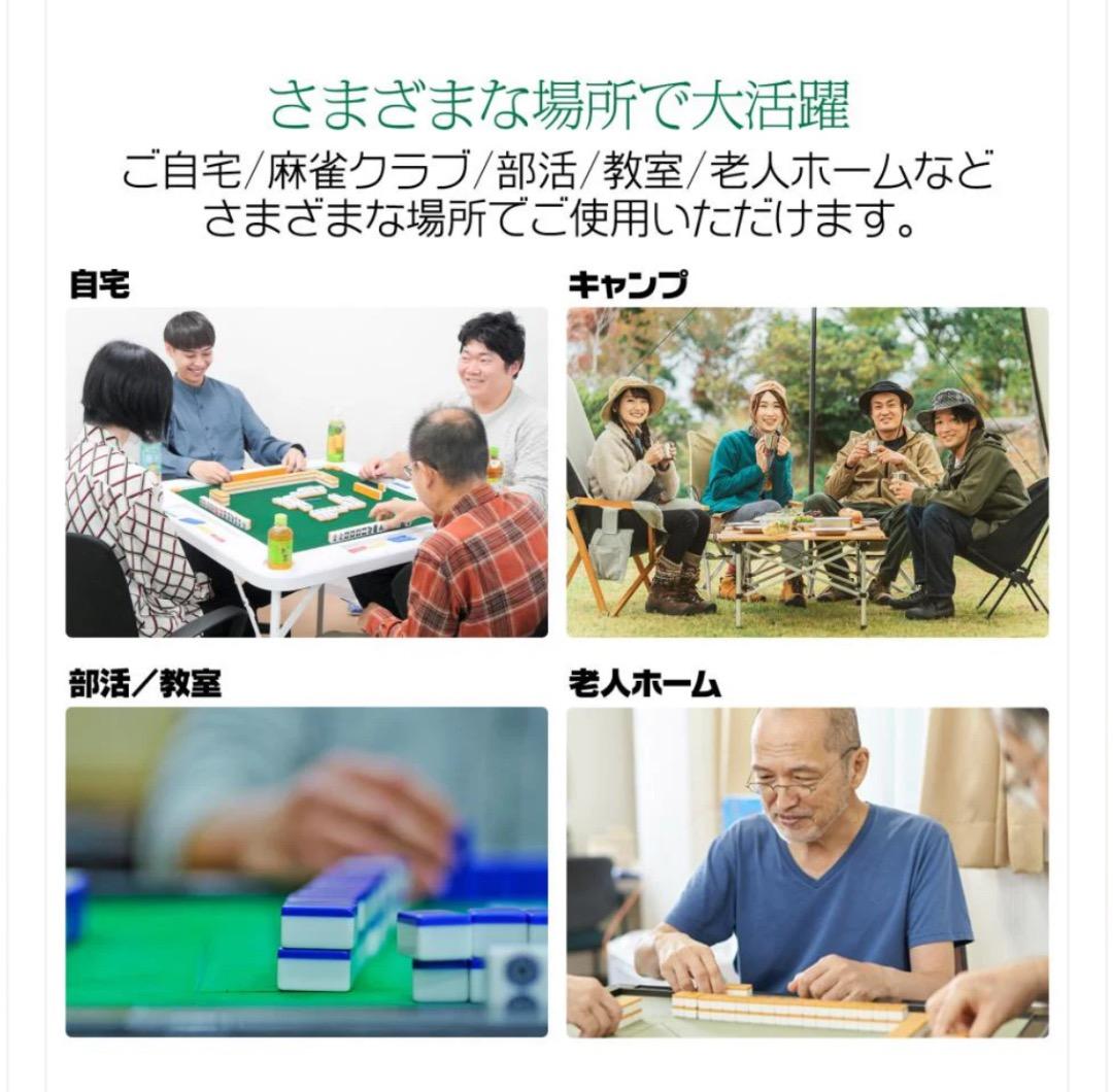 新品未使用品 麻雀卓折りたたみ式　【黒】 北海道、沖縄県、離島送料代金負担