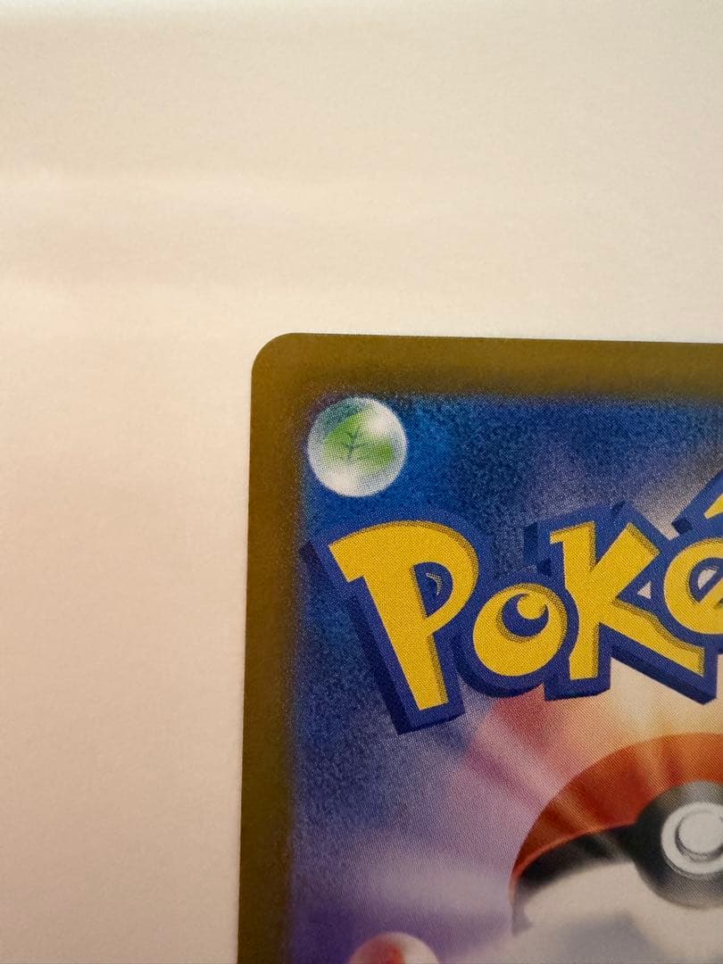 ニンフィアex sar テラスタルフェスex