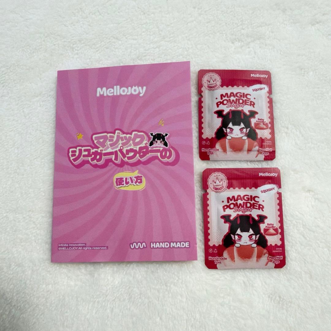 即日発送】Mellojoyメロジョイ マジックパウダー 2個セット - メルカリ