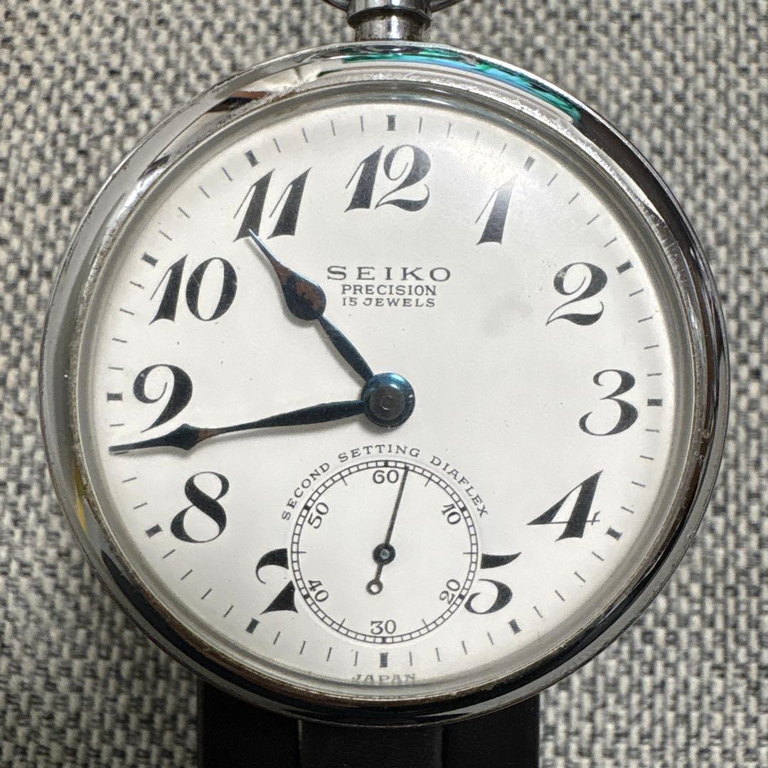 セイコー PRECISION 15JEWELS 懐中時計 SEIKO PRECISION 15石 青焼き針 19セイコー 懐中時計 鉄道時計【売約済】