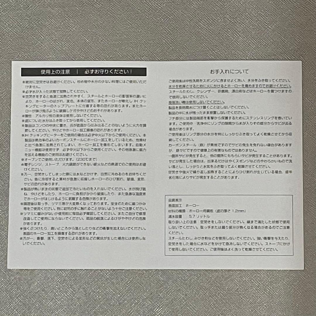 新品未使用　ルクルーゼ　ストックポット　オレンジ