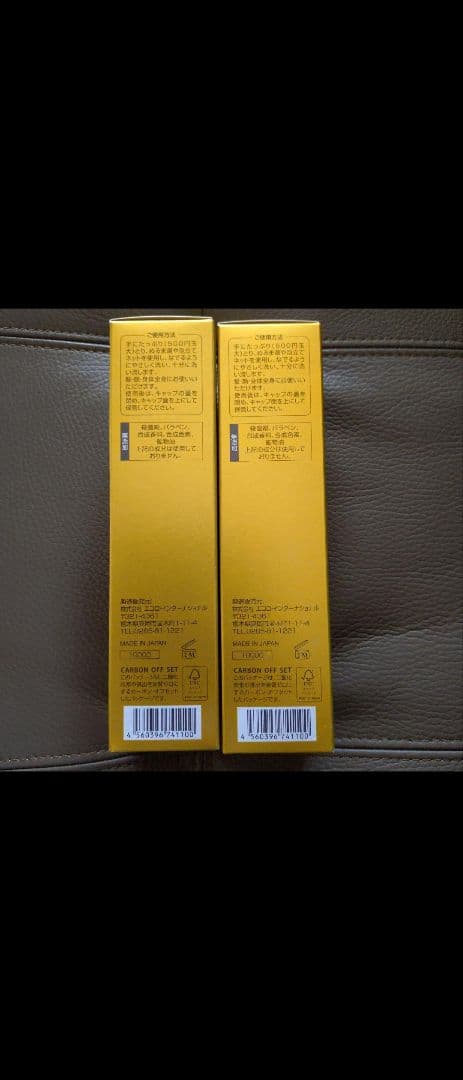 マリンピュアクリスタル