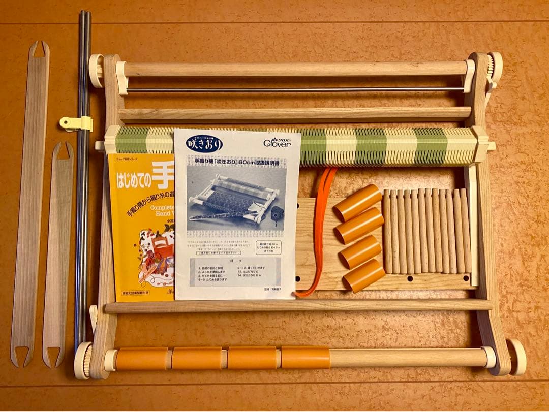 クローバー機織り機 咲き織　60cm