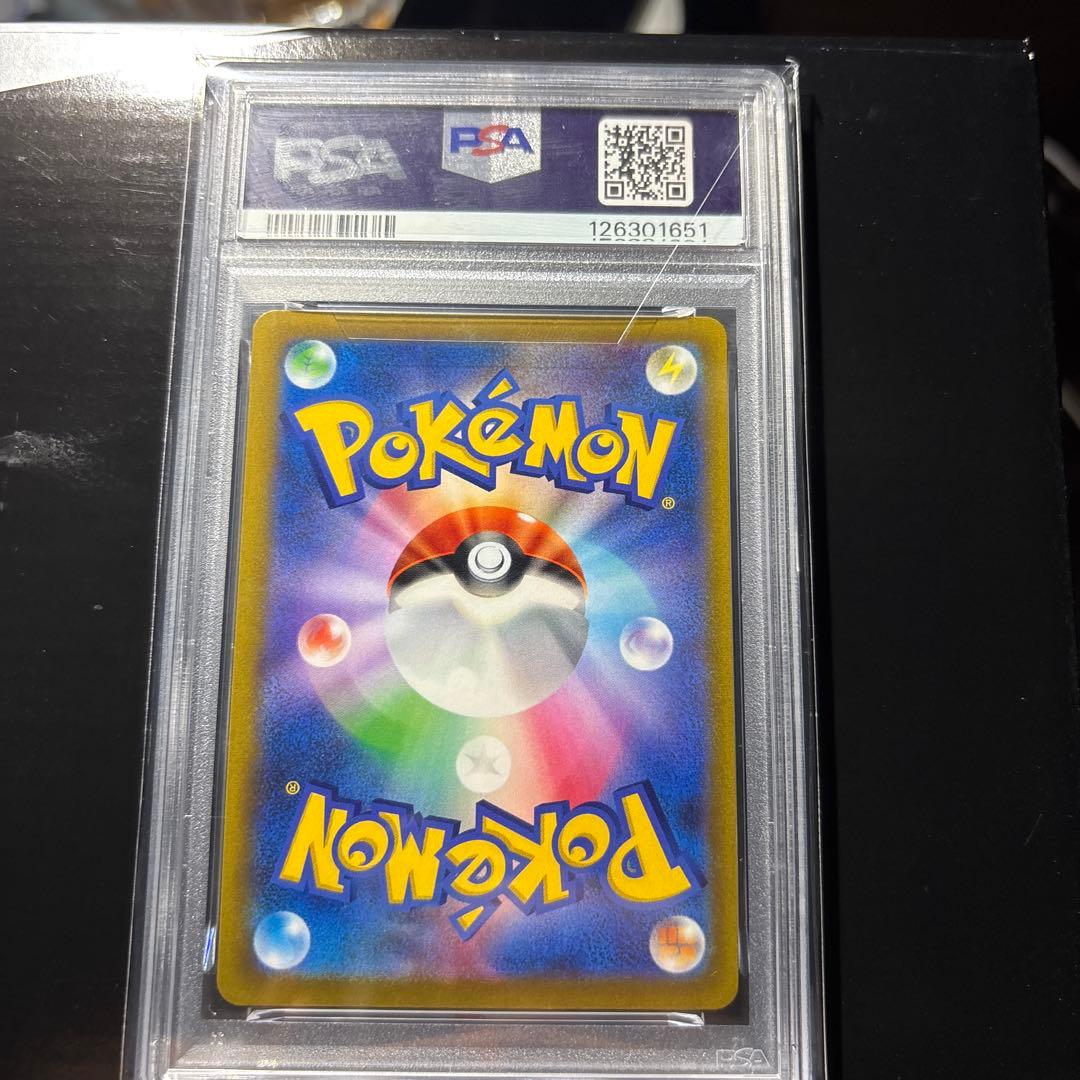 K*u様 ツツジ SR PSA10