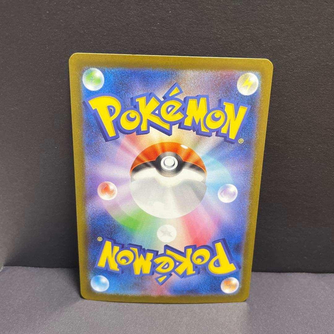 トウコ　SAR 173/086 ホワイトフレア