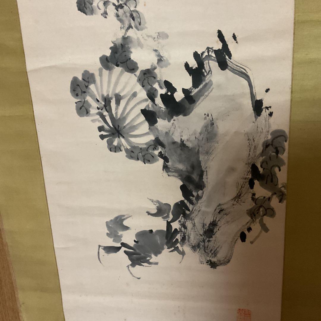 吉嗣拝山 紙本軸 【 水墨菊石君子図 】 南画文人画 太宰府の絵師 文人画