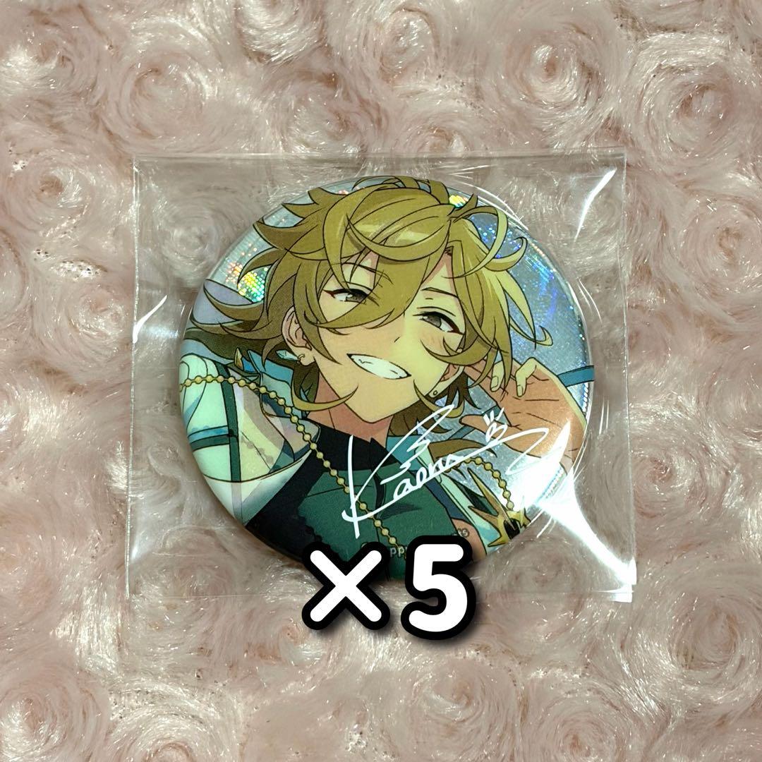 あんスタ 9周年 gracolle 缶バッジ 薫 5点セット ② gracolle仕様〉gracolle CANBA!! ES 9th Anniversary 【TORRENT】（BOX