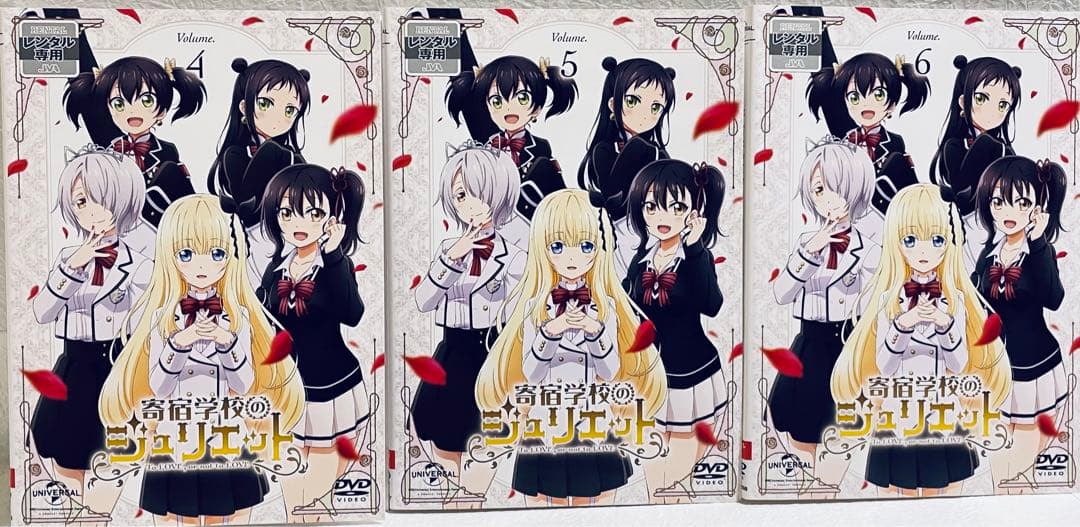 寄宿学校のジュリエット 全6巻 レンタル版DVD 全巻セット アニメ