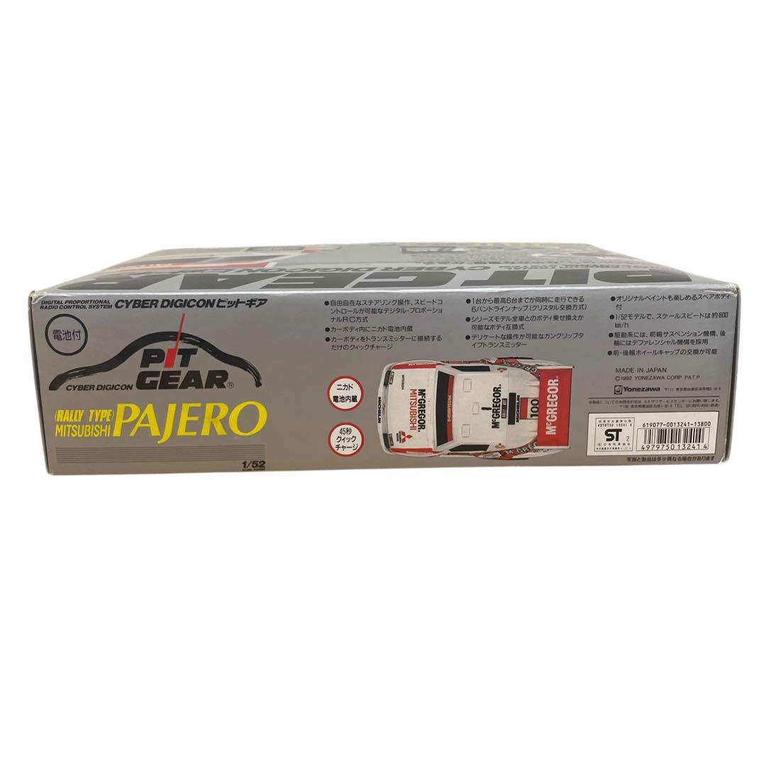 【美品】ヨネザワ ピットギア　ラジコンカー　三菱 パジェロ ラリーカー