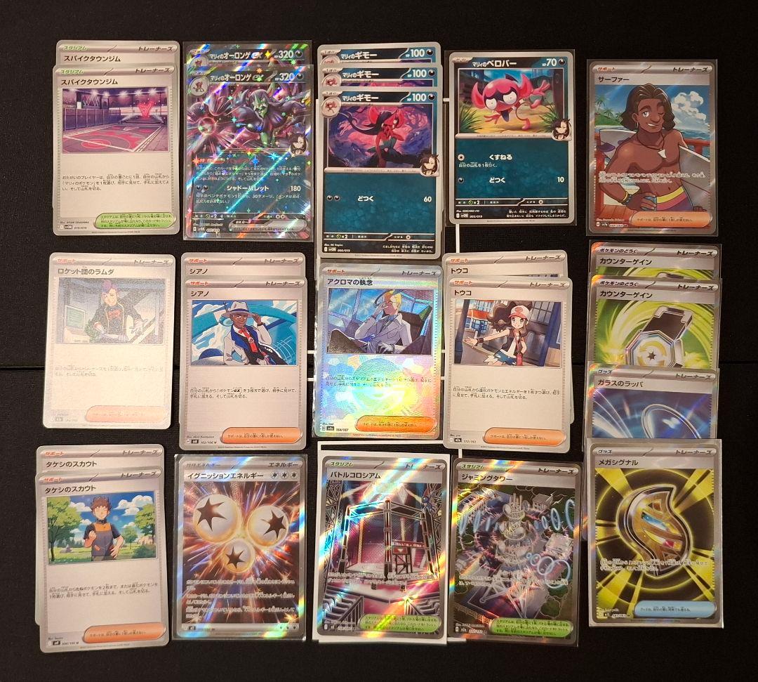 引退品 ポケモンカード デッキ5個 その他パーツ まとめ売り - メルカリ