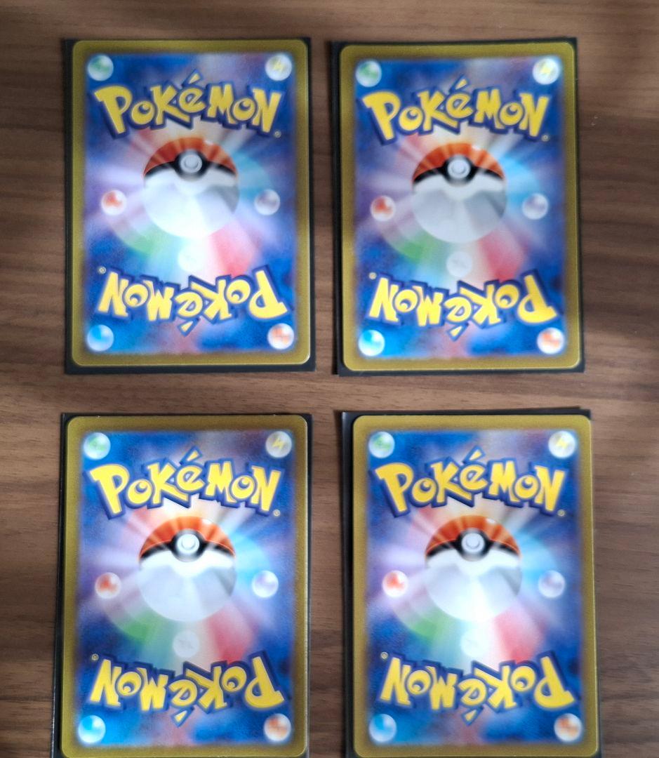 フシギダネ ヒトカゲ フシギソウ リザード ar 計4枚 - メルカリ