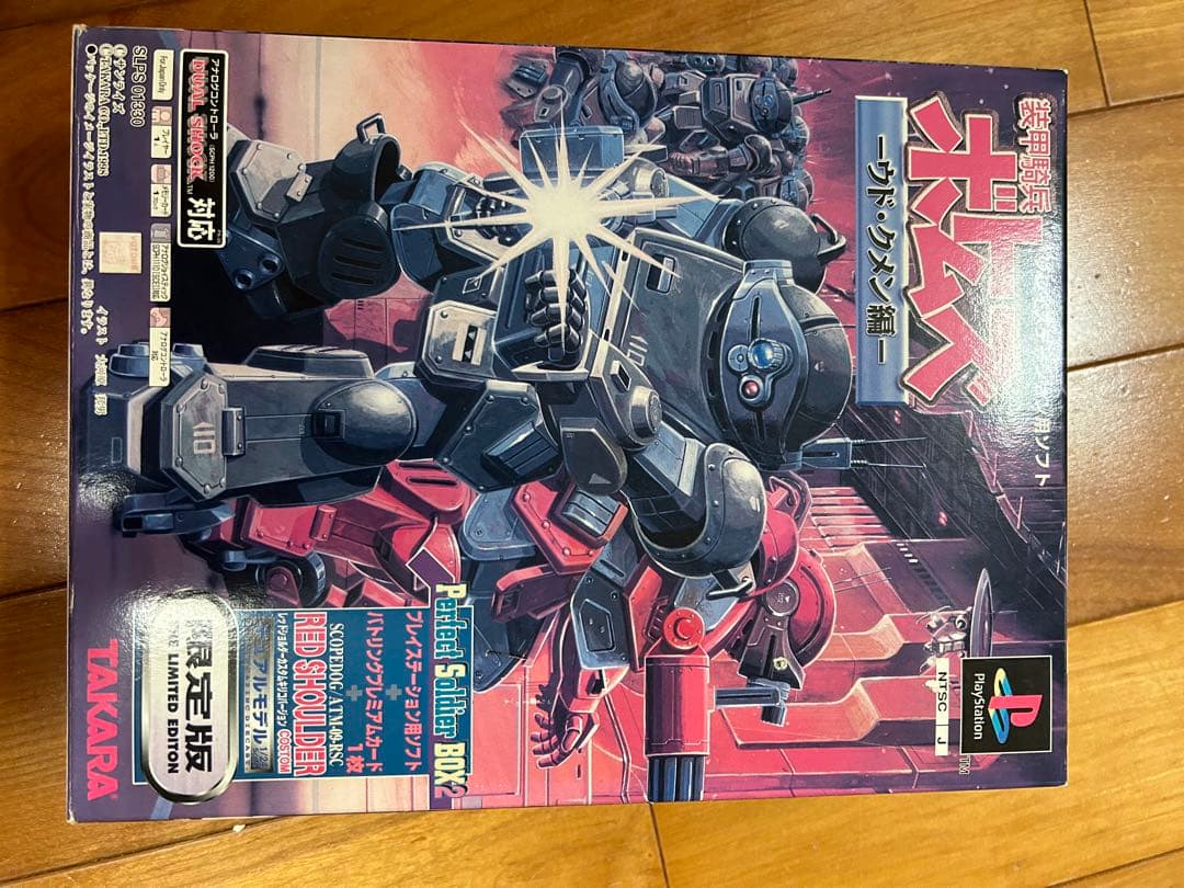 TAKARA ボトムズ・ロボット 限定版