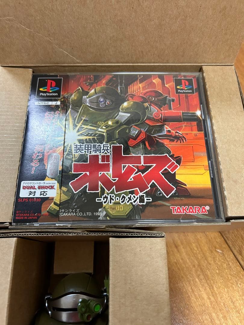 TAKARA ボトムズ・ロボット 限定版