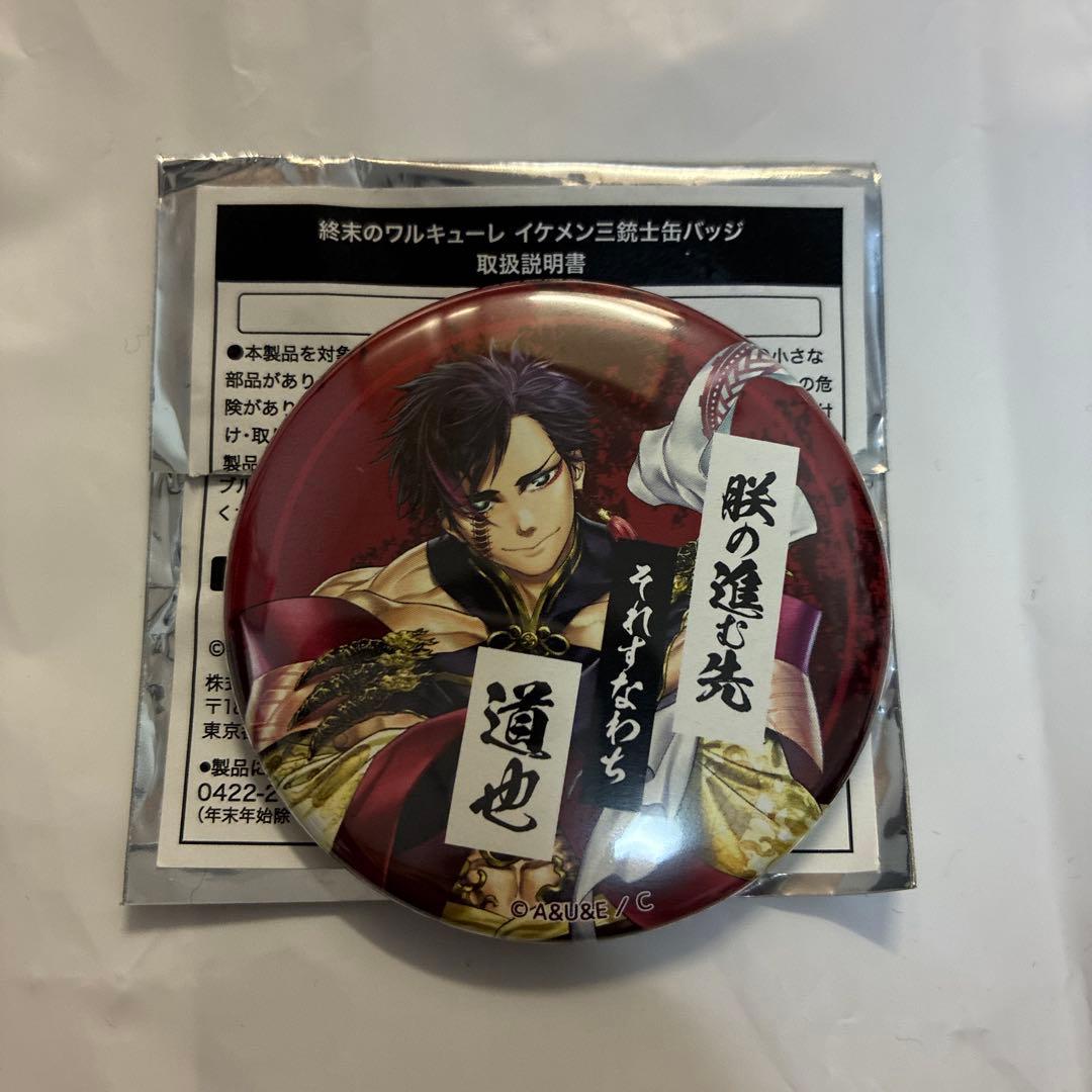 終末のワルキューレ 始皇帝 イケメン三銃士 缶バッジ - メルカリ