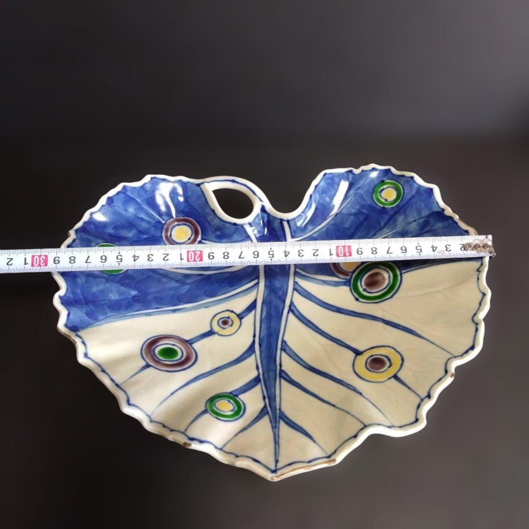 新品 有田焼 福泉窯 葉型大皿 2枚 盛皿　おもてなし　節句