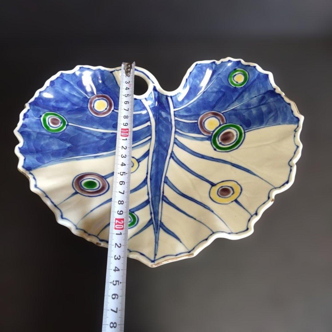 新品 有田焼 福泉窯 葉型大皿 2枚 盛皿　おもてなし　節句