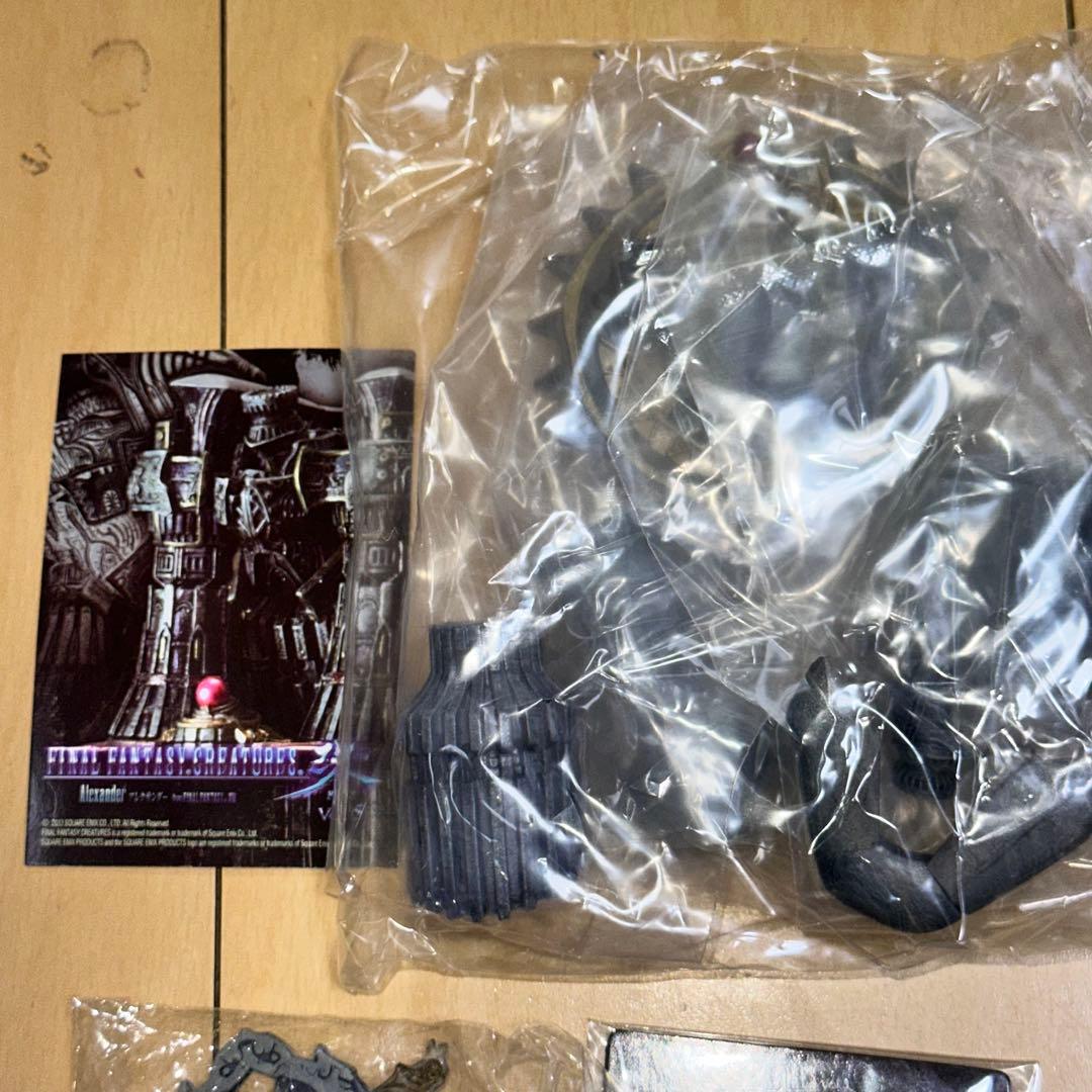 G12121]ファイナルファンタジー クリーチャーズ シーモア ダイヤ