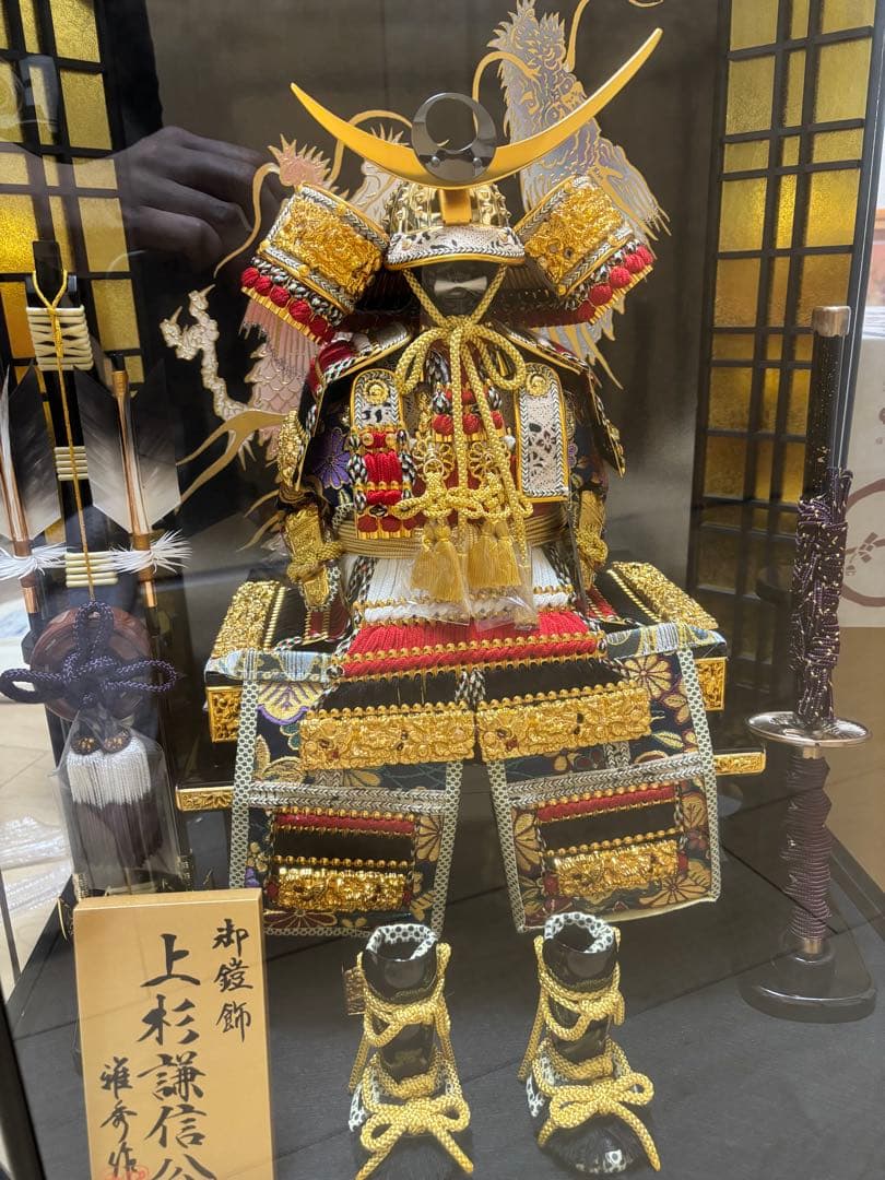 五月人形　端午の節句　兜　直接渡せる方