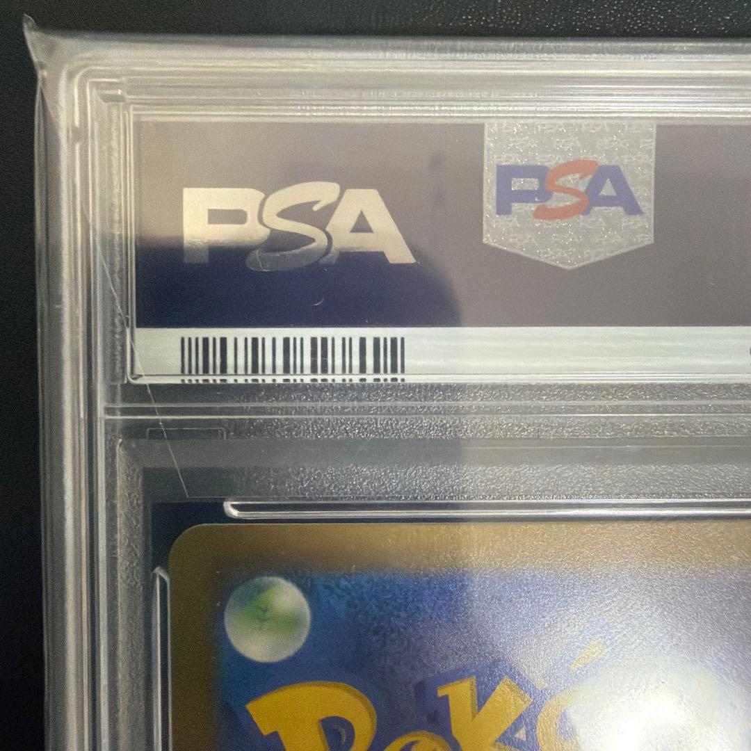 世界に615枚ポケモンカード151 ピジョット マスターボールミラー PSA10