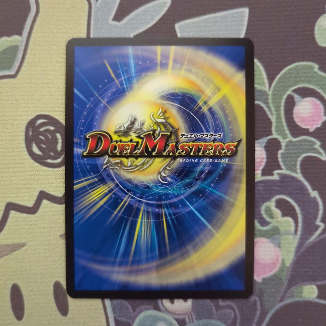 アーテル・ゴルギーニ 金トレジャーアーテルゴルギーニ デュエル