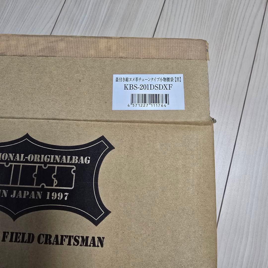 KNICKS ニックス 腰袋 黒 【新品未使用】