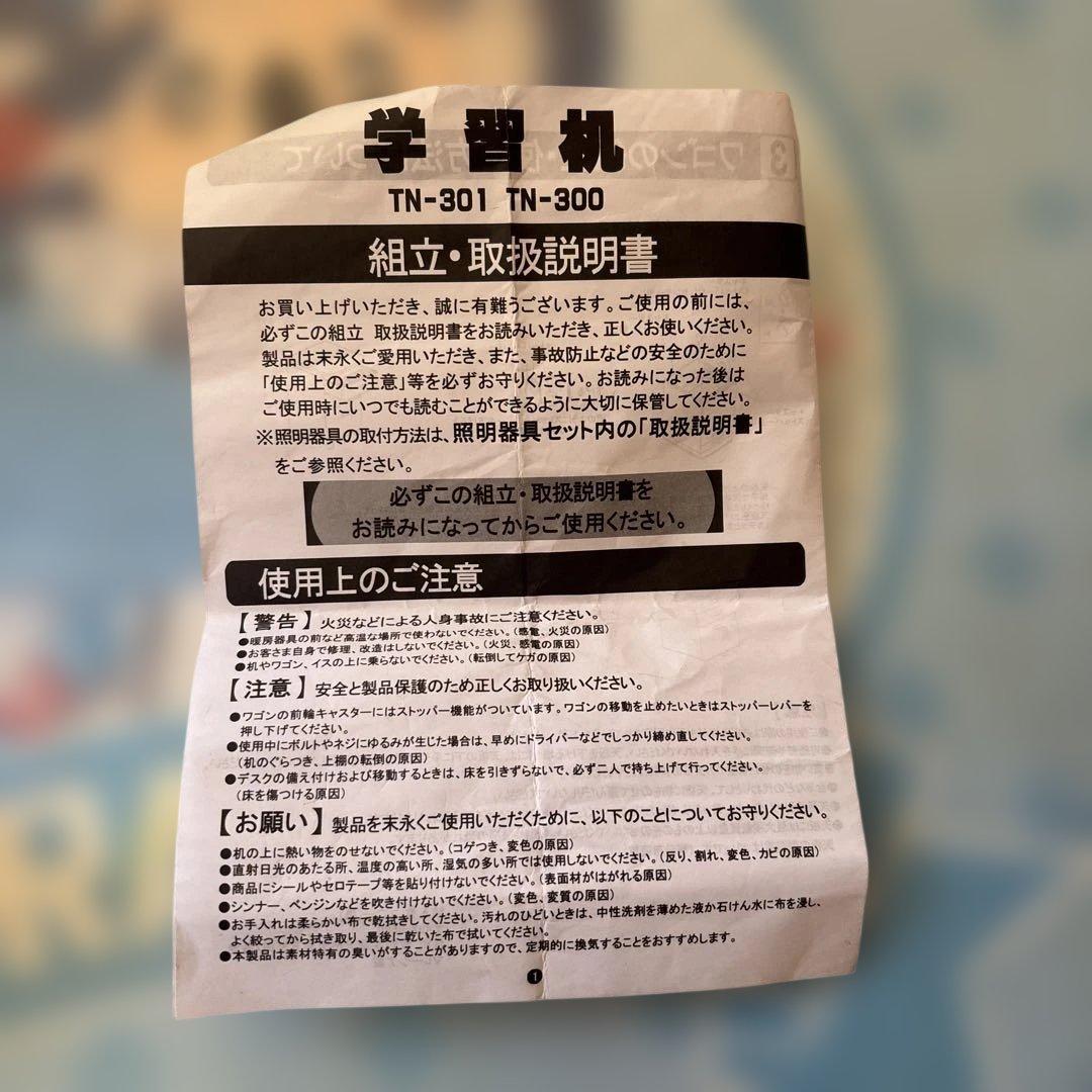 中日ドラゴンズ ドアラ 学習机 勉強机 デスク 木製 限定 レア 入学 球団承認